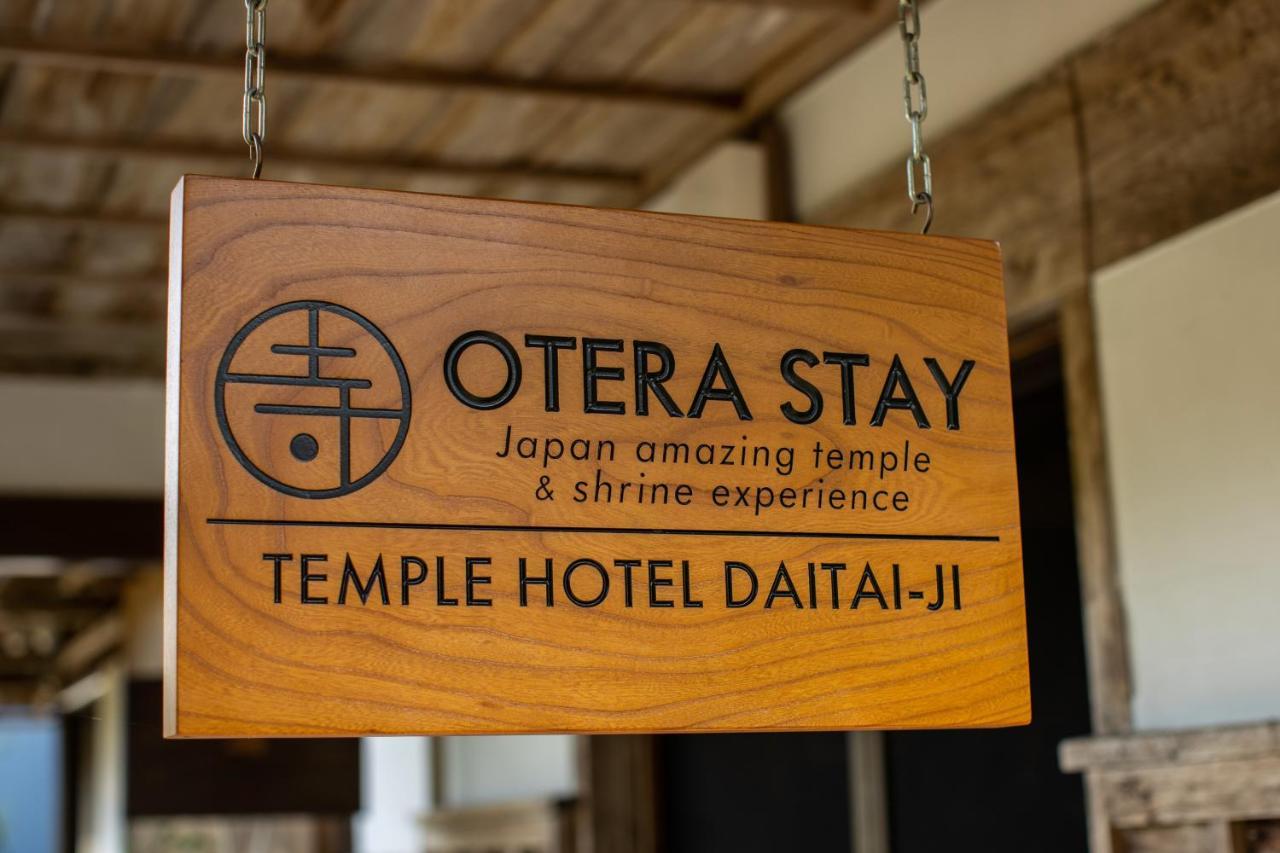 宿坊 大泰寺 Temple Hotel Daitai-Ji Shimosato Екстер'єр фото